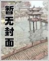 重生将门主母萧九泠慕容璟小说全文免费阅读完整版封面